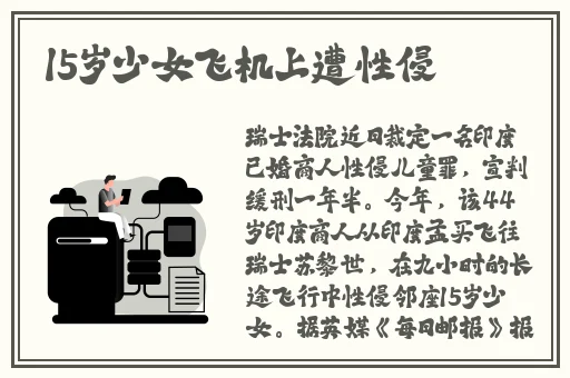 黑料社-吃瓜