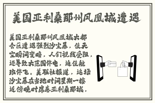 雷电将军腿法部下