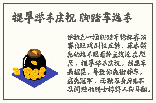 香蕉手机网