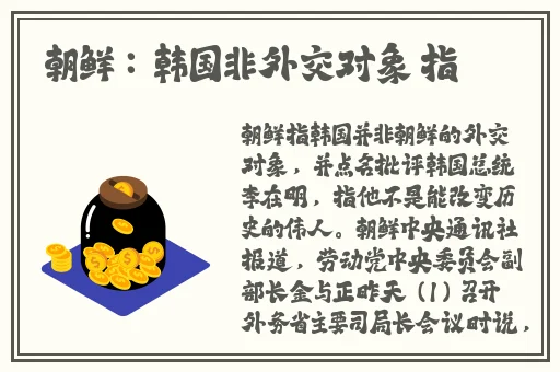 张警官9分52秒头撞玻璃