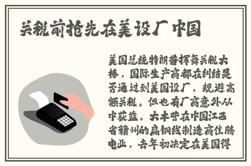 论理性生发片